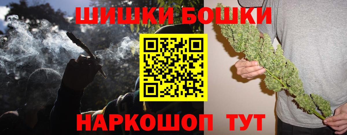 Конопля AK-47 Бирск