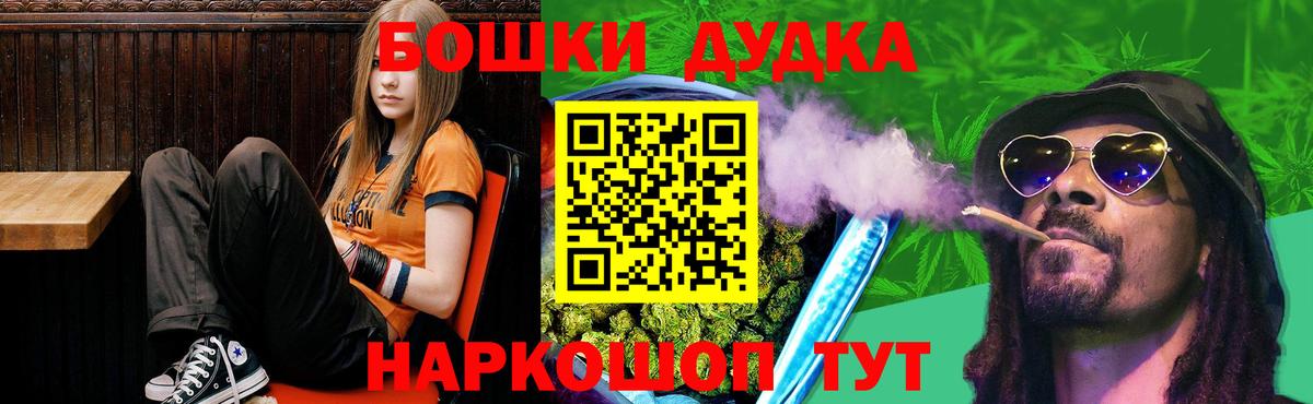 Бирск  МАРИХУАНА White Widow  Вход с VPN  Каннабис гибрид 